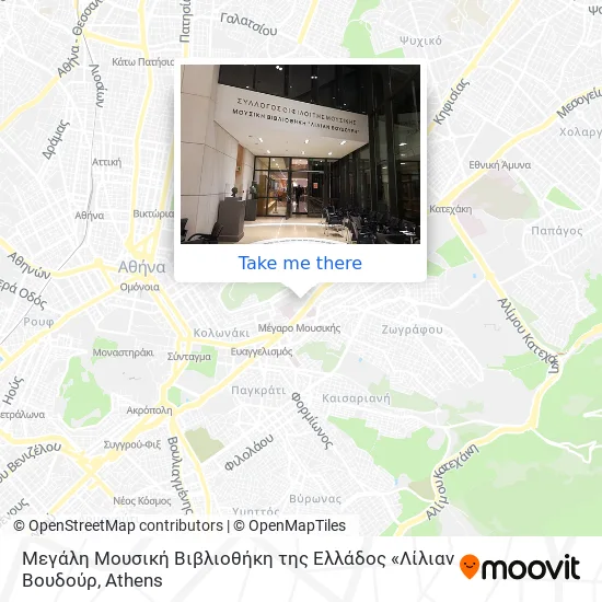 Μεγάλη Μουσική Βιβλιοθήκη της Ελλάδος «Λίλιαν Βουδούρ map