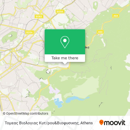 Τομεας Βιολογιας Κυτ / ρου&Βιοφυσικης map