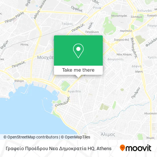 Γραφείο Προέδρου Νεα Δημοκρατία HQ map