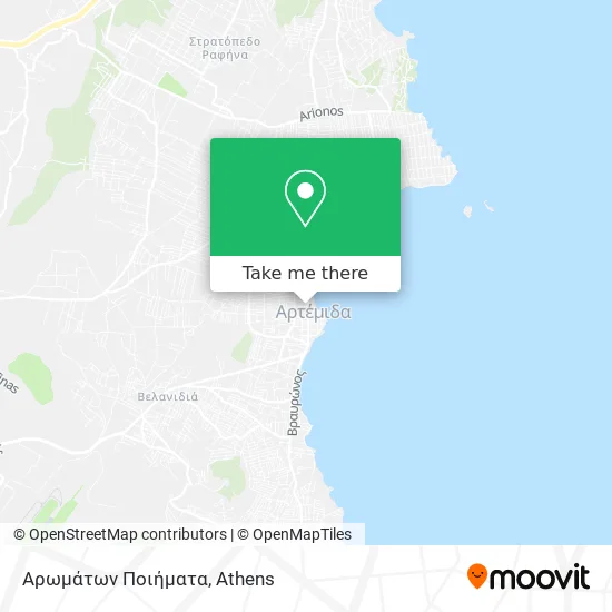 Αρωμάτων Ποιήματα map