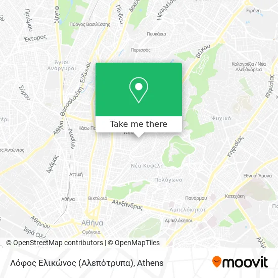 Λόφος Ελικώνος (Αλεπότρυπα) map