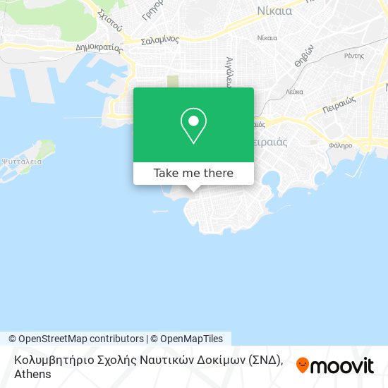 Κολυμβητήριο Σχολής Ναυτικών Δοκίμων (ΣΝΔ) map