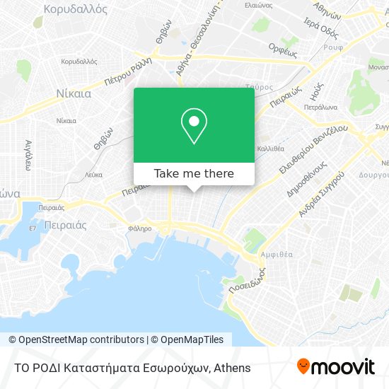 ΤΟ ΡΟΔΙ Καταστήματα Εσωρούχων map