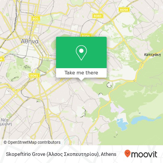Skopeftirio Grove (Άλσος Σκοπευτηρίου) map