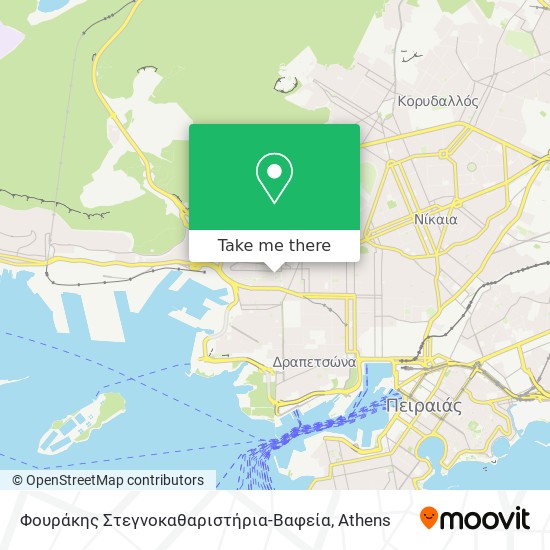 Φουράκης Στεγνoκαθαριστήρια-Βαφεία map