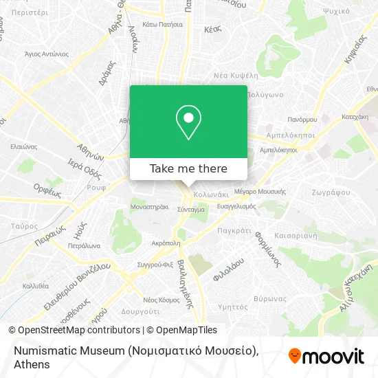 Numismatic Museum (Νομισματικό Μουσείο) map