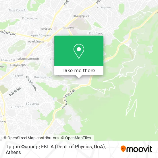 Τμήμα Φυσικής ΕΚΠΑ (Dept. of Physics, UoA) map