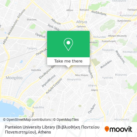 Panteion University Library (Βιβλιοθήκη Παντείου Πανεπιστημίου) map