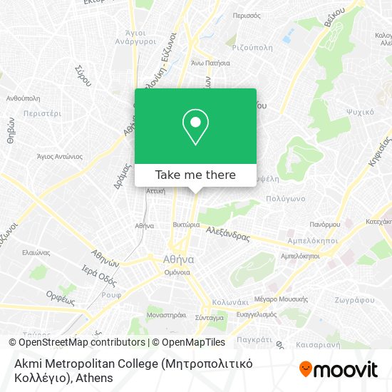 Akmi Metropolitan College (Μητροπολιτικό Κολλέγιο) map