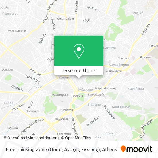 Free Thinking Zone (Οίκος Ανοχής Σκέψης) map
