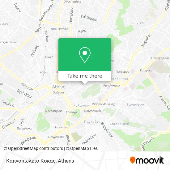 Καπνοπωλείο Κοκας map