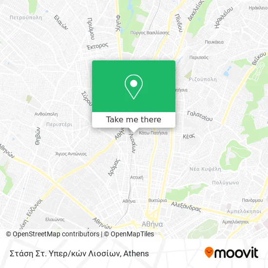 Στάση Στ. Υπερ/κών Λιοσίων map