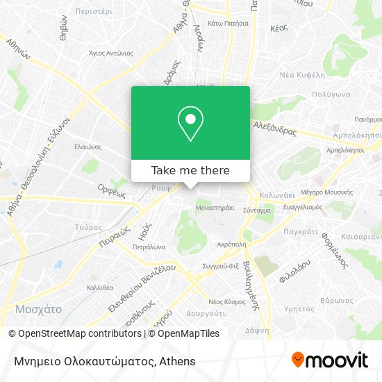 Μνημειο Ολοκαυτώματος map