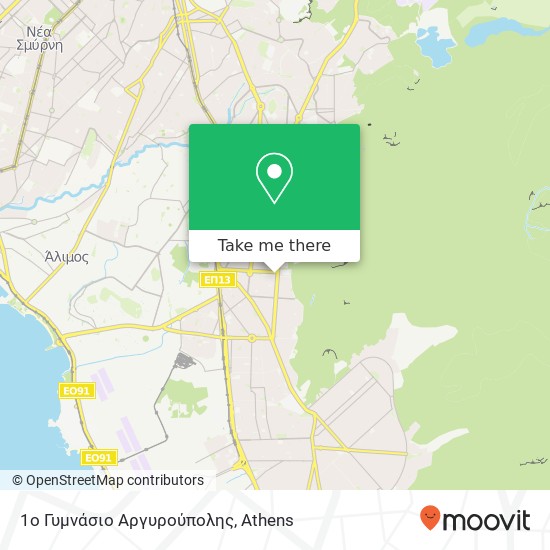 1ο Γυμνάσιο Αργυρούπολης map