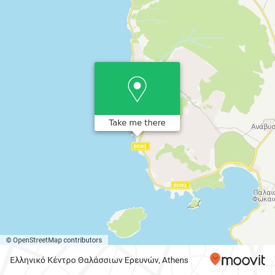 Ελληνικό Κέντρο Θαλάσσιων Ερευνών map