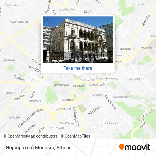 Νομισματικό Μουσείο map