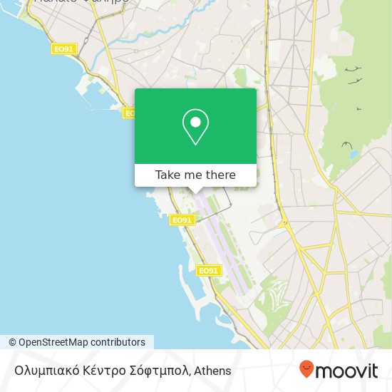 Ολυμπιακό Κέντρο Σόφτμπολ map