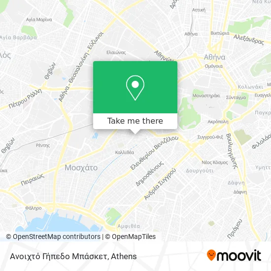 Ανοιχτό Γήπεδο Μπάσκετ map