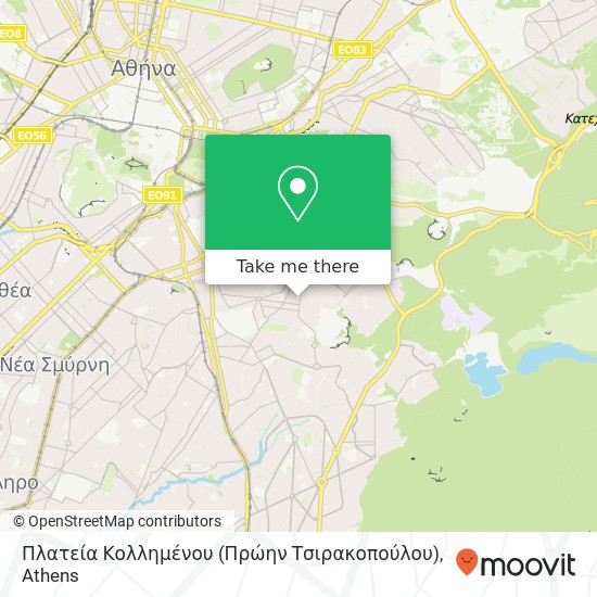 Πλατεία Κολλημένου (Πρώην Τσιρακοπούλου) map