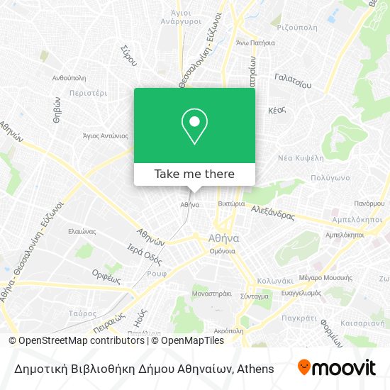 Δημοτική Βιβλιοθήκη Δήμου Αθηναίων map