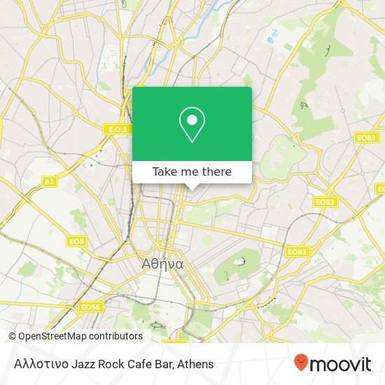 Αλλοτινο Jazz Rock Cafe Bar map