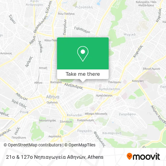 21ο & 127ο Νηπιαγωγεία Αθηνών map