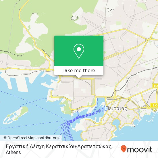 Εργατική Λέσχη Κερατσινίου-Δραπετσώνας map