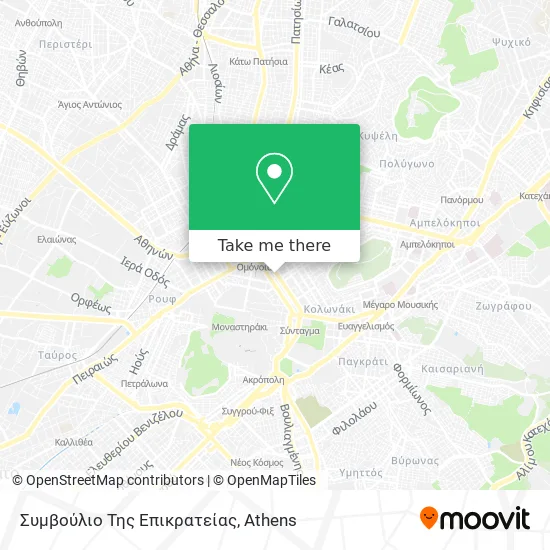 Συμβούλιο Της Επικρατείας map