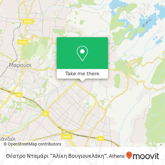 Θέατρο Νταμάρι ""Αλίκη Βουγιουκλάκη"" map
