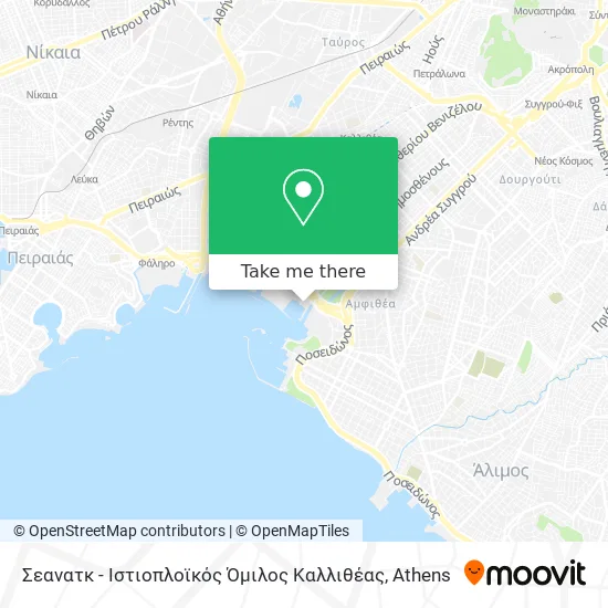 Σεανατκ - Ιστιοπλοϊκός Όμιλος Καλλιθέας map