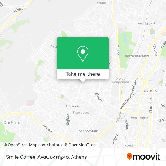 Smile Coffee, Αναψυκτήριο map