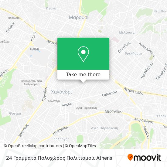 24 Γράμματα Πολυχώρος Πολιτισμού map