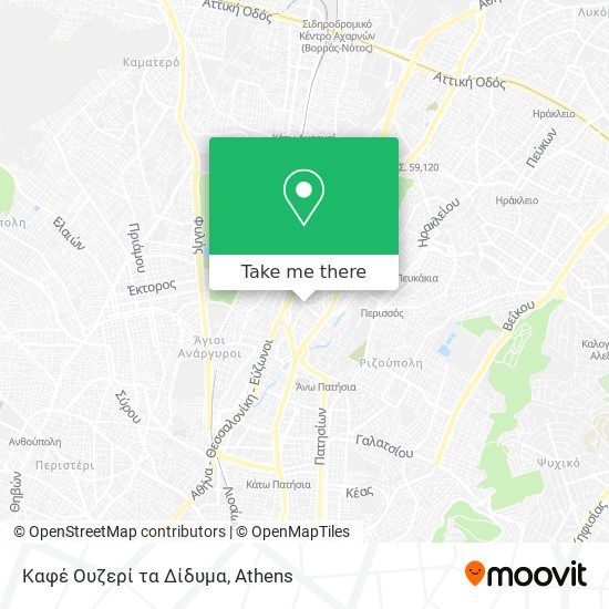 Καφέ Ουζερί τα Δίδυμα map