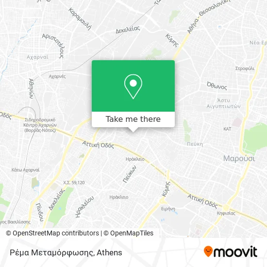 Ρέμα Μεταμόρφωσης map