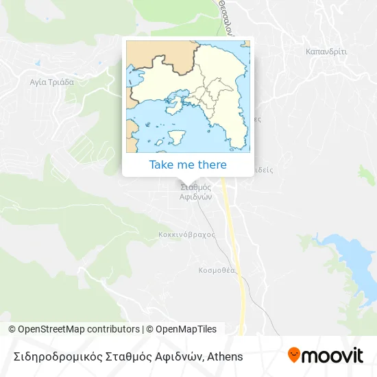 Σιδηροδρομικός Σταθμός Αφιδνών map