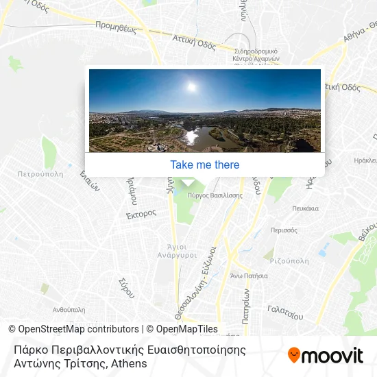Πάρκο Περιβαλλοντικής Ευαισθητοποίησης Αντώνης Τρίτσης map