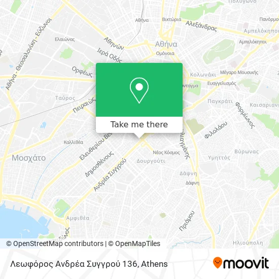 Λεωφόρος Ανδρέα Συγγρού 136 map