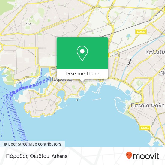 Πάροδος Φειδίου map