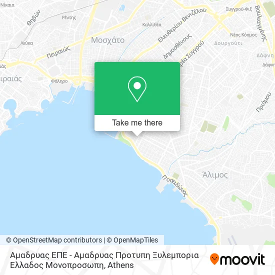 Αμαδρυας ΕΠΕ - Αμαδρυας Προτυπη Ξυλεμπορια Ελλαδος Μονοπροσωπη map