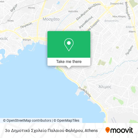 3ο Δημοτικό Σχολείο Παλαιού Φαλήρου map