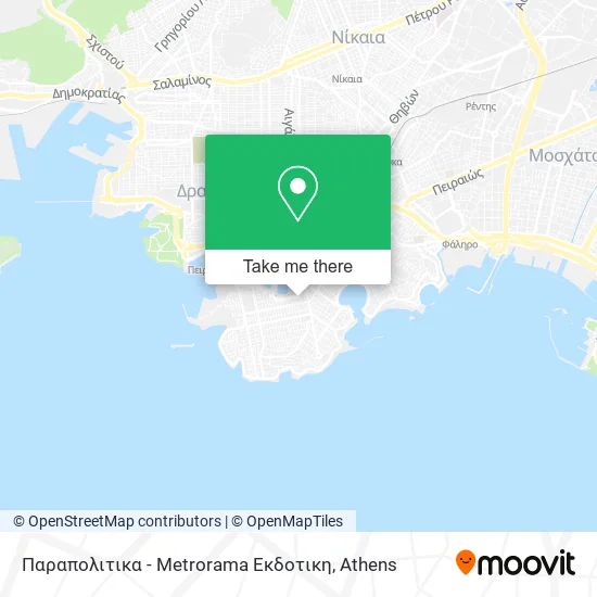 Παραπολιτικα - Metrorama Εκδοτικη map