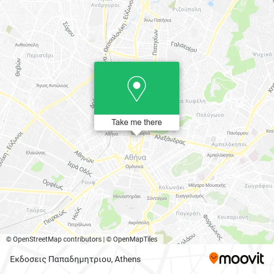 Εκδοσεις Παπαδημητριου map