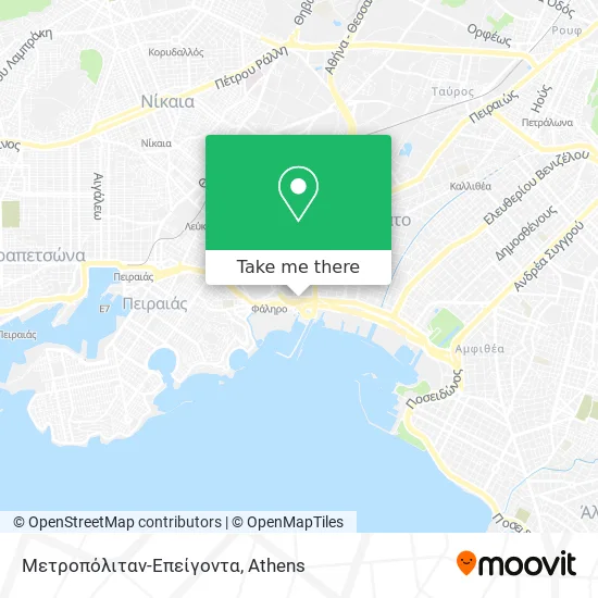 Μετροπόλιταν-Επείγοντα map
