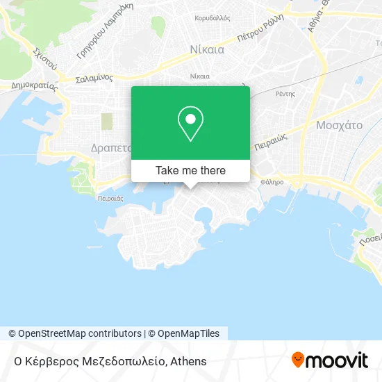Ο Κέρβερος Μεζεδοπωλείο map