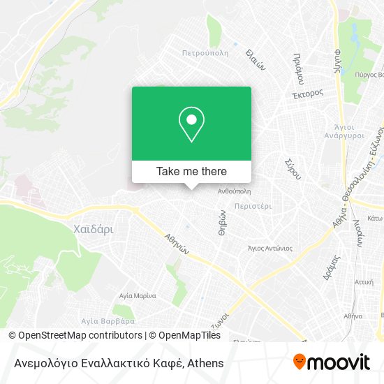 Ανεμολόγιο Εναλλακτικό Καφέ map