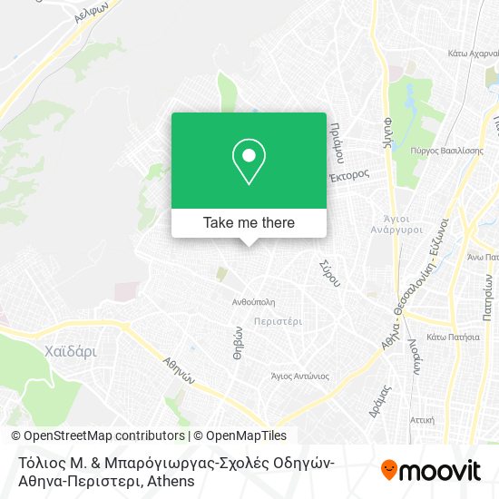 Τόλιος Μ. & Μπαρόγιωργας-Σχολές Οδηγών-Αθηνα-Περιστερι map