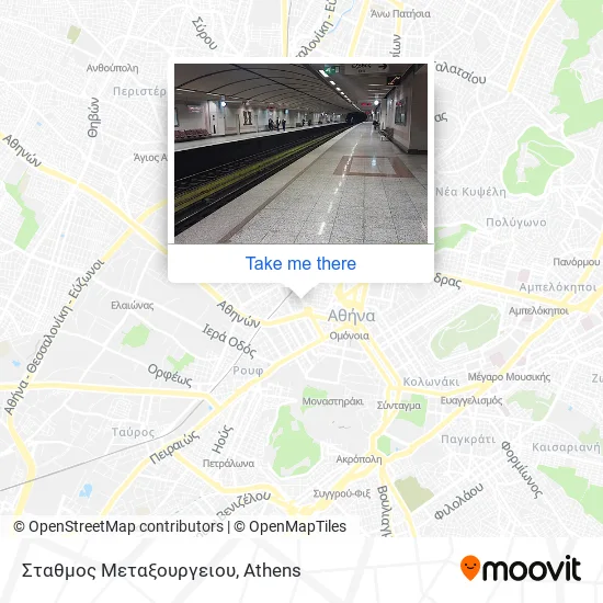 Σταθμος Μεταξουργειου map