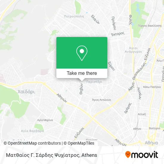 Ματθαίος Γ. Σάρδης Ψυχίατρος map