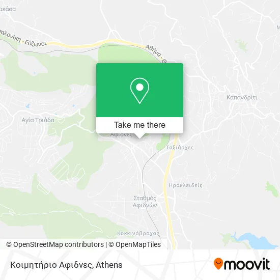 Κοιμητήριο Αφιδνες map