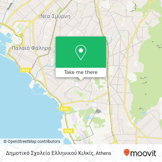 Δημοτικό Σχολείο Ελληνικού Κιλκίς map